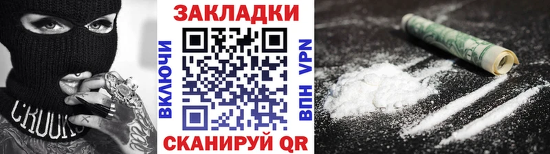 Наркотические вещества Арзамас mega ССЫЛКА  АМФЕТАМИН  Мефедрон  ГАШИШ  COCAIN  Галлюциногенные грибы  МАРИХУАНА  А ПВП 