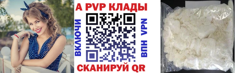 Alfa_PVP Соль  Арзамас 