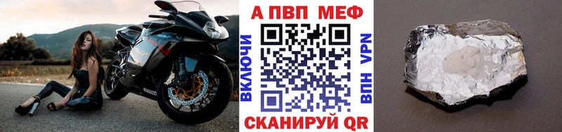 A PVP VHQ Арзамас