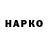 Наркотические марки 1,5мг Cerga Serghei
