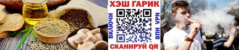 ссылка на мегу   Арзамас  Еда ТГК марихуана  купить  сайты 