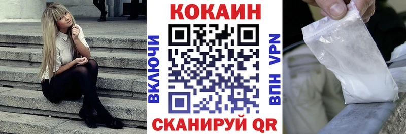 КОКАИН Эквадор  кракен   Арзамас 