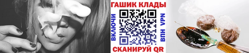 ГАШИШ hashish  Арзамас 