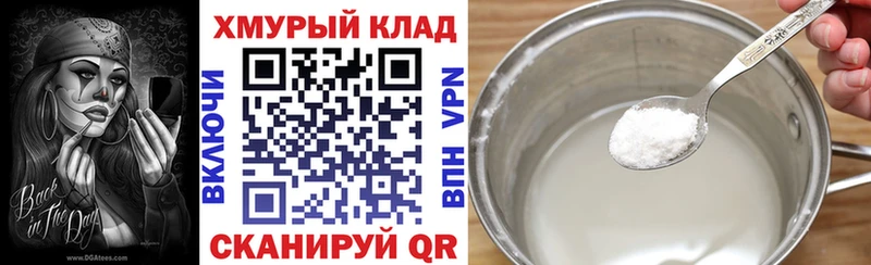 Героин Heroin  Арзамас 