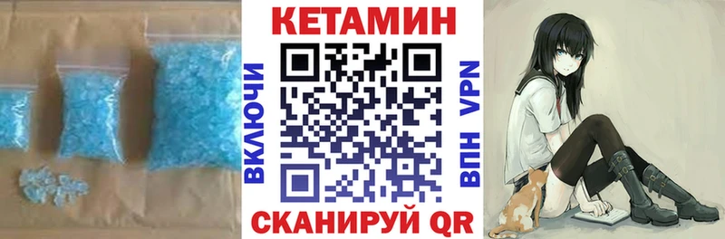 КЕТАМИН ketamine  Арзамас 