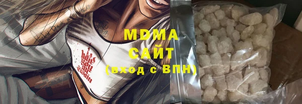 ALPHA PVP Вязьма