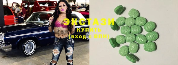 соль курить ск Волосово