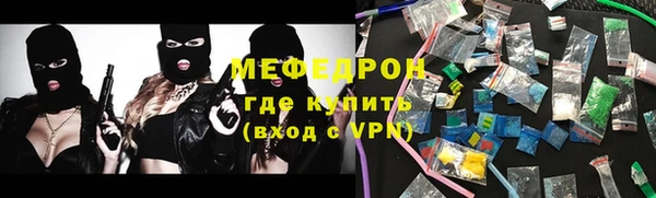 дживик Володарск