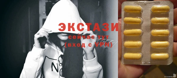 соль курить ск Волосово