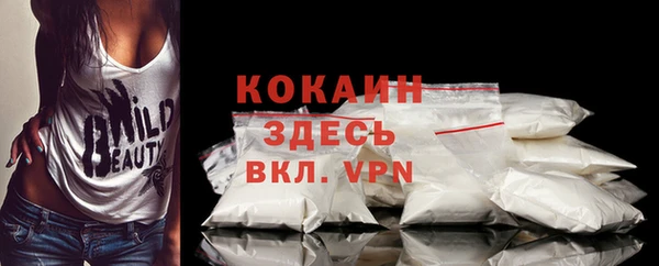 соль курить ск Волосово