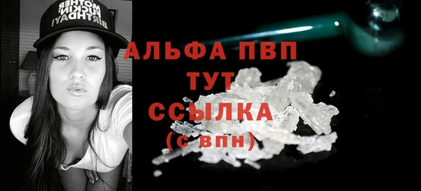 соль курить ск Волосово