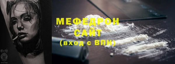 амф Волоколамск