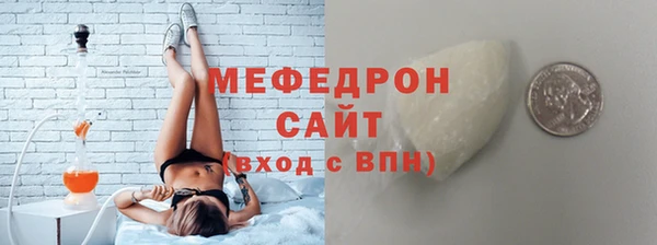 соль курить ск Волосово