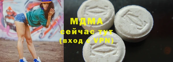 амф Волоколамск