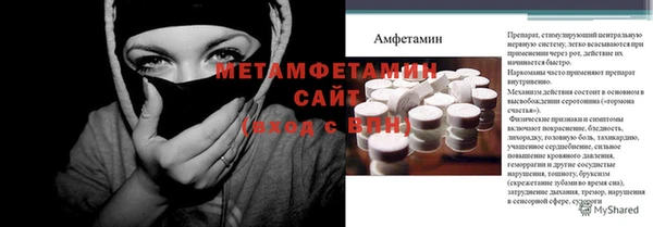 амф Волоколамск