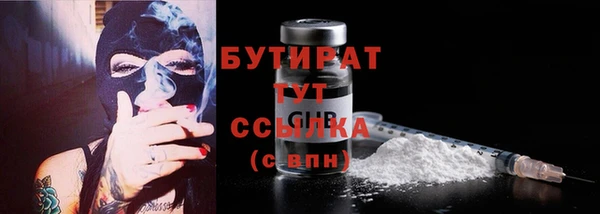 меф Вяземский