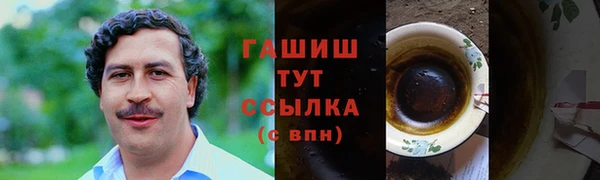 дживик Володарск