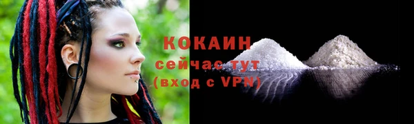 амф Волоколамск
