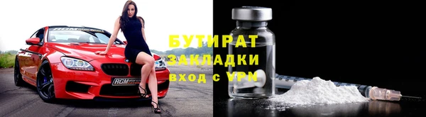 амф Волоколамск