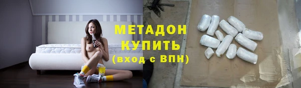 амф Волоколамск