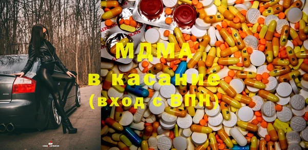 амф Волоколамск