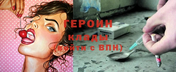 соль курить ск Волосово