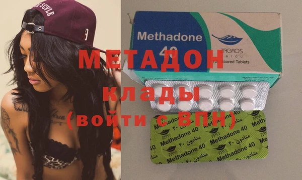 амф Волоколамск