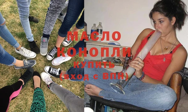 соль курить ск Волосово