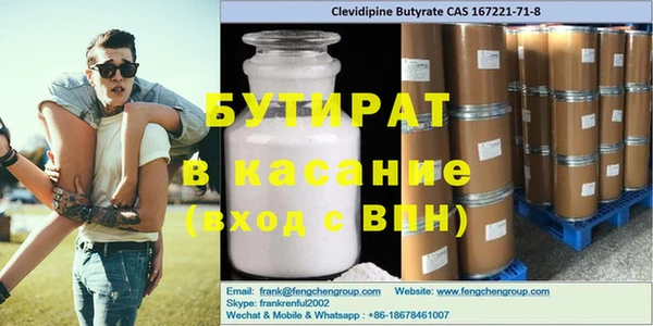 соль курить ск Волосово
