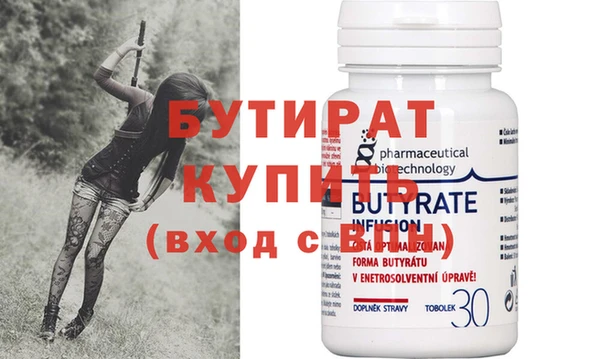 соль курить ск Волосово