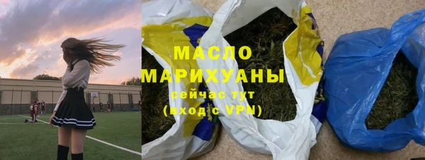 соль курить ск Волосово