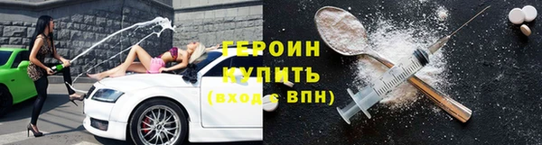соль курить ск Волосово