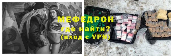 соль курить ск Волосово