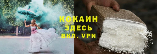 соль курить ск Волосово