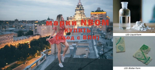 амф Волоколамск