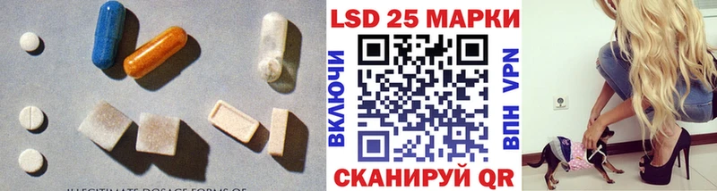 LSD-25 экстази кислота  Арзамас 