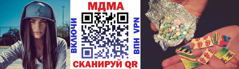 закладки  Арзамас  MDMA crystal 