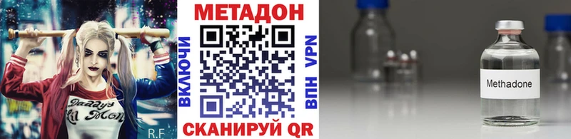 МЕТАДОН белоснежный  цена   omg онион  Арзамас 