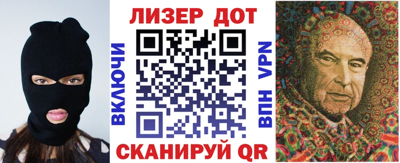 Марки N-bome 1,8мг  Арзамас 