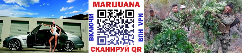 Марихуана White Widow Арзамас